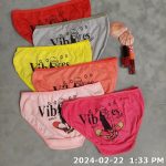 شورت نخی ایرانی کد 221