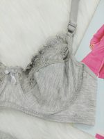 ست لباس زیر نخی مدل رایکا(طوسی)